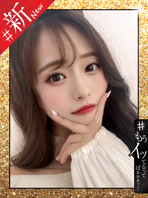 ＃みなみん