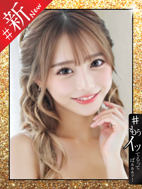 ＃ひびき