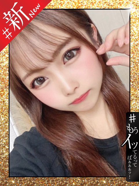 ＃ここは