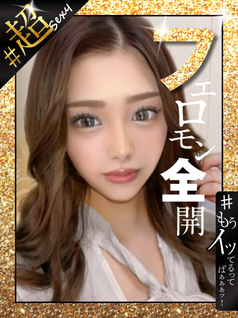 ＃みれい