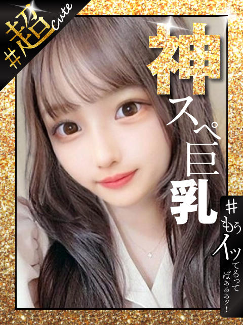 ＃ひより