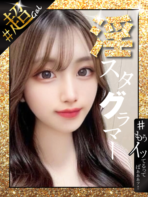 ＃あゆな