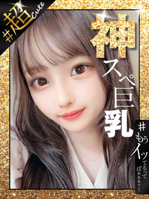 ＃ひより
