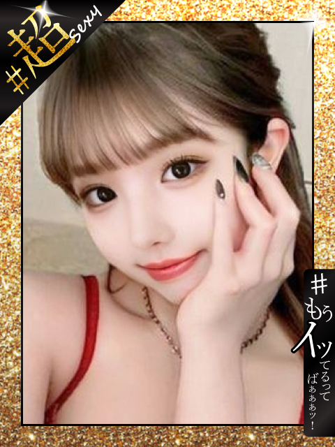 ＃りむ