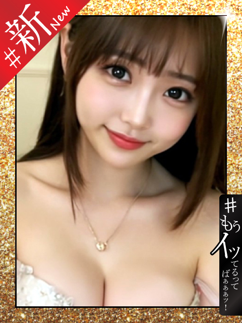 ＃てん