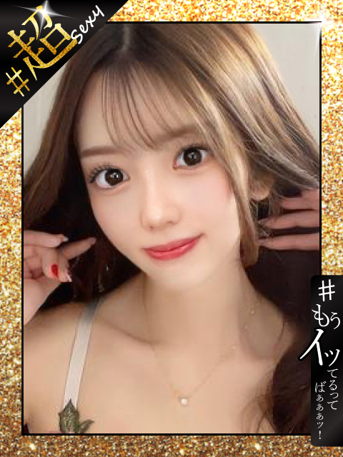 ＃うた