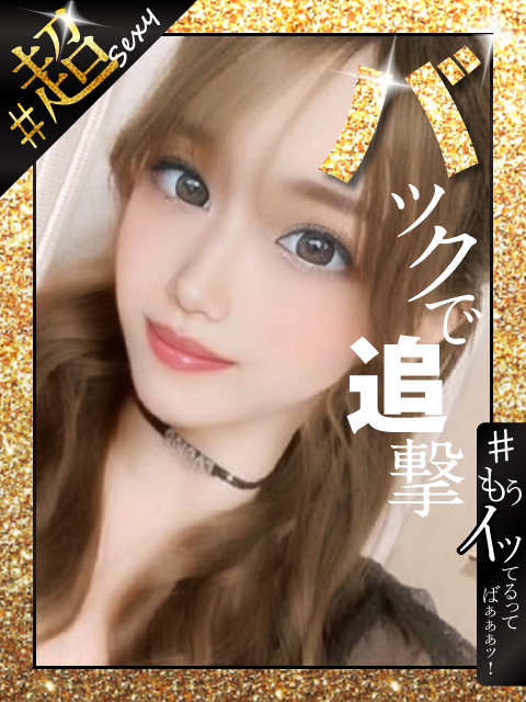 ＃みな