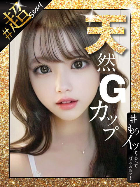 ＃ゆう