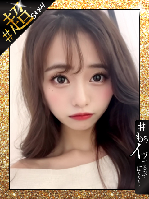 #みなみん