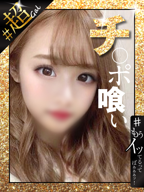 ＃かおりん