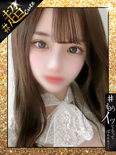 ＃ゆいな